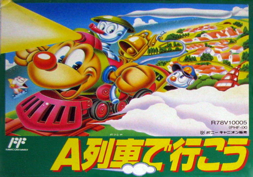 A Ressha de Ikou (Japan) box art